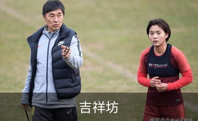 吉祥坊品牌故事